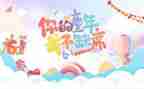 幼儿园六一策划活动方案5篇