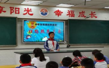 《理想照亮未来》心得体会模板6篇