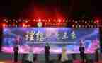 《理想照亮未来》心得体会通用5篇