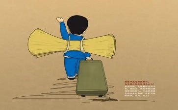 毕业文明离校倡议书优质8篇