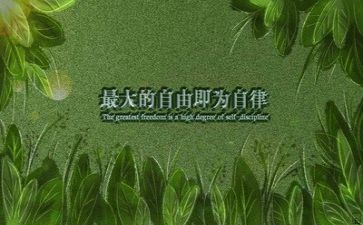 励志讲话稿通用6篇