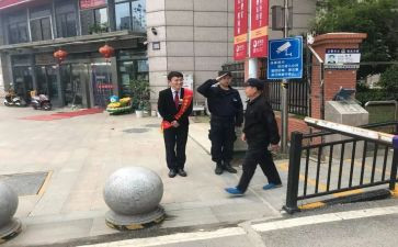 楼栋管家工作总结8篇
