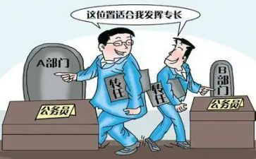 个人轮岗总结及个人总结8篇