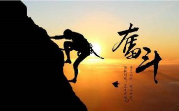 伪努力演讲稿优秀7篇