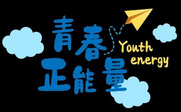 从不努力到努力的作文5篇