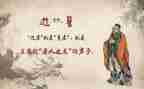 《论语》的心得体会8篇