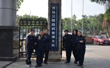 路政员个人总结5篇
