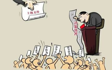 教师评一级的履职工作总结7篇