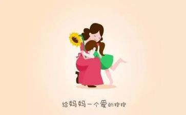 致我的爸爸妈妈作文7篇