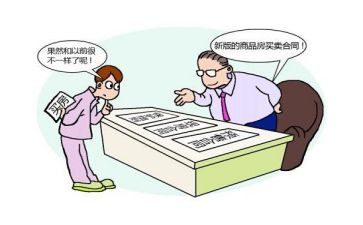 转让买卖合同最新7篇