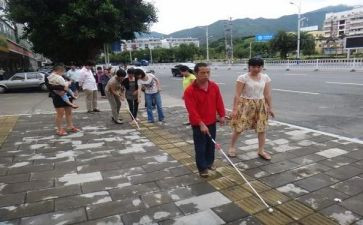 盲人节活动方案7篇