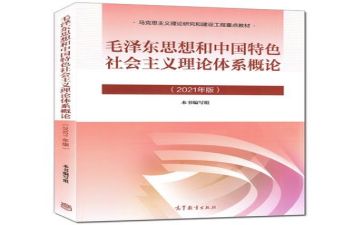毛概调查报告6篇