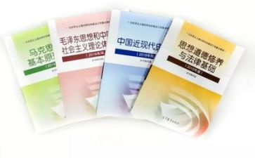 毛概调查报告范文8篇