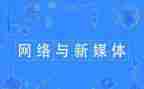 融媒体工作总结范文8篇