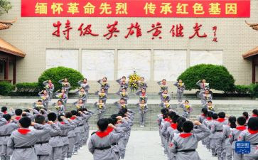 缅怀英烈心得体会字8篇