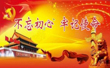 关于缅怀先烈演讲稿8篇