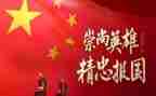 缅怀先烈的主题活动方案5篇