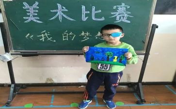 我的奇思妙妙想作文参考5篇