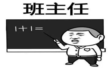 名班主任事迹材料6篇