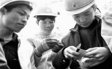 移民工作计划6篇