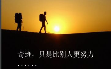 去名人馆的心得体会8篇