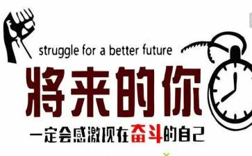 《名人传记》读后感优质7篇