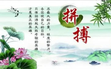 读名人故事的读后感推荐6篇