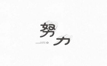 有关名人的作文7篇