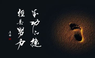 名人传记类的读后感7篇