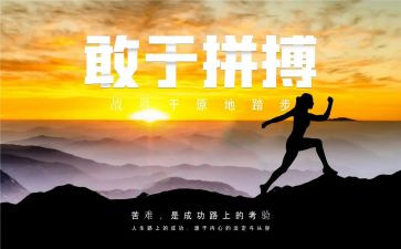 读名人故事的读后感通用6篇