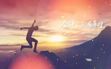 名人成才故事读后感7篇