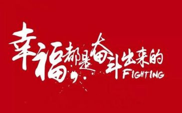有关名人的作文优秀6篇