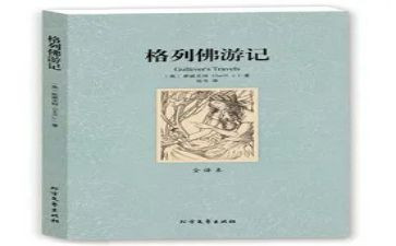 读四大名著读后感通用5篇