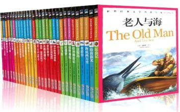 中国名著的读后感6篇