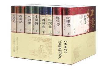 文学名著读书心得体会8篇
