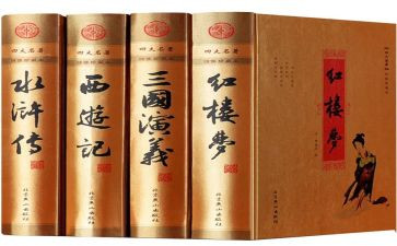 读名著的读后感200字8篇