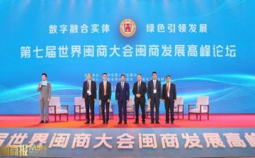 闽商精神心得体会范文最新6篇