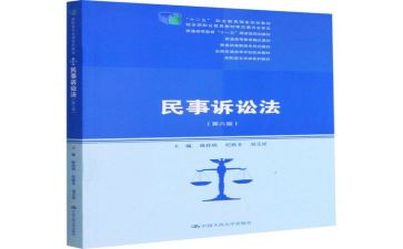 民事在审申请书通用8篇