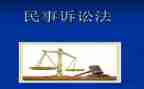 民事申请再审申请书模板8篇
