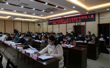 民政上调研报告8篇