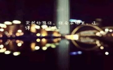陌生人作文800字8篇