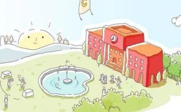 2023母校演讲稿参考7篇