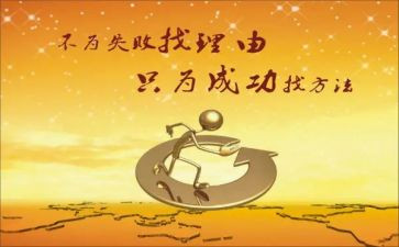 我成功了优秀作文600字7篇