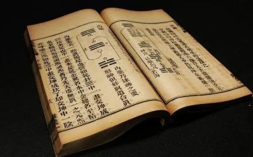 黄帝内经读书心得体会6篇