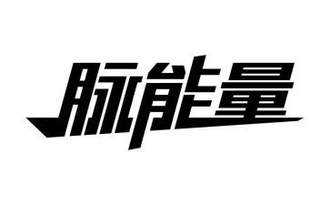 正能量人物事迹7篇