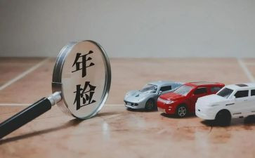 机构年检自查报告6篇