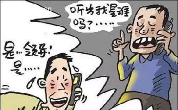 读你在为谁工作心得体会8篇