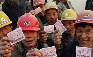 农民工返乡调研报告7篇