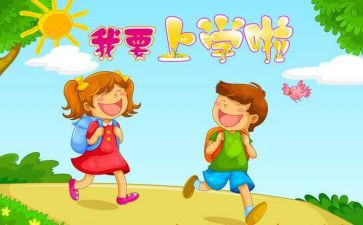 上学期的述职报告优秀7篇