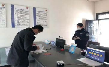派出所重点人员管控工作总结5篇